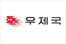 우체국 이미지