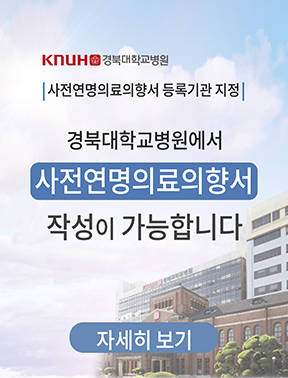 대구시 감염병관리지원단