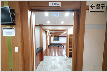특104호 조문실 입구